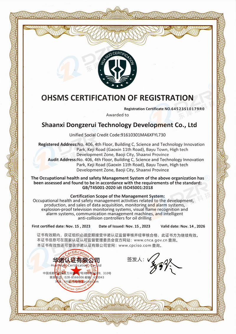 Occupational Health and Safety Management System Certif...
