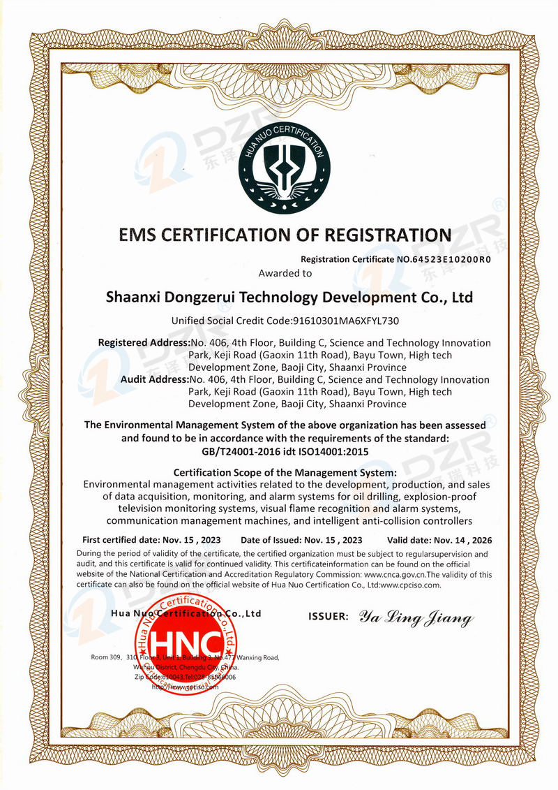 Environmental Management System Certificate