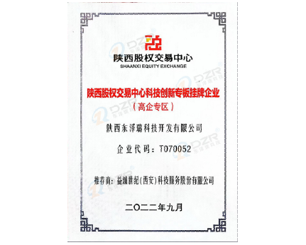 Enterprises